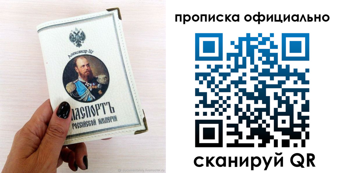 временная регистрация собственник в Дигоре