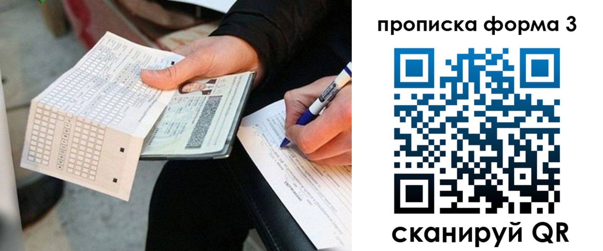 регистрация в Дигоре
