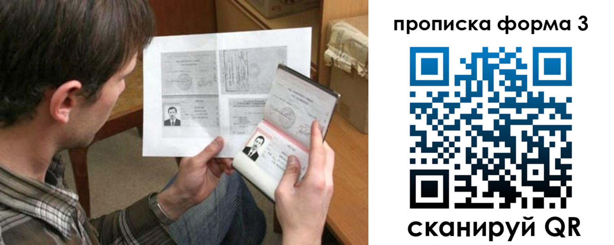 где прописаться в Дигоре