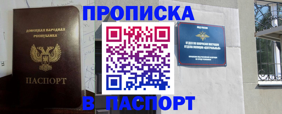 регистрация в Дигоре